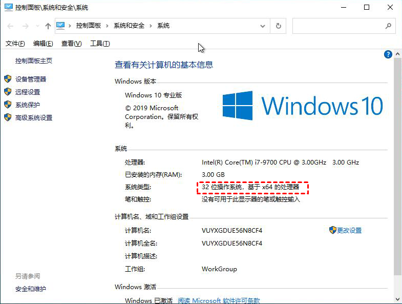 Windows 系统环境下搜狗浏览器运行示意